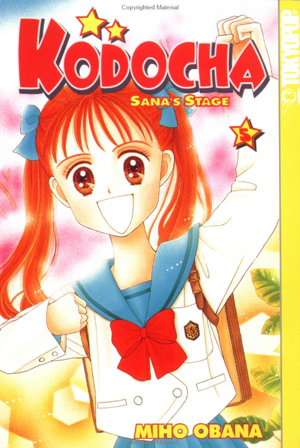 Otaku Gallery  / Anime e Manga / Kodomo No Omocha / Cover / Cover Manga / Cover USA / kno05.jpg